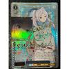 Used Weiss Schwarz Frieren: Beyond Journey's End SP Autograph