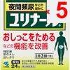 KOBAYASHI Pharmaceutical Юриналл 24 пакета Другое (проверьте замки, очистители языка и т. д.) Средство для прекращения курения Показания: [Показания и эффекты]