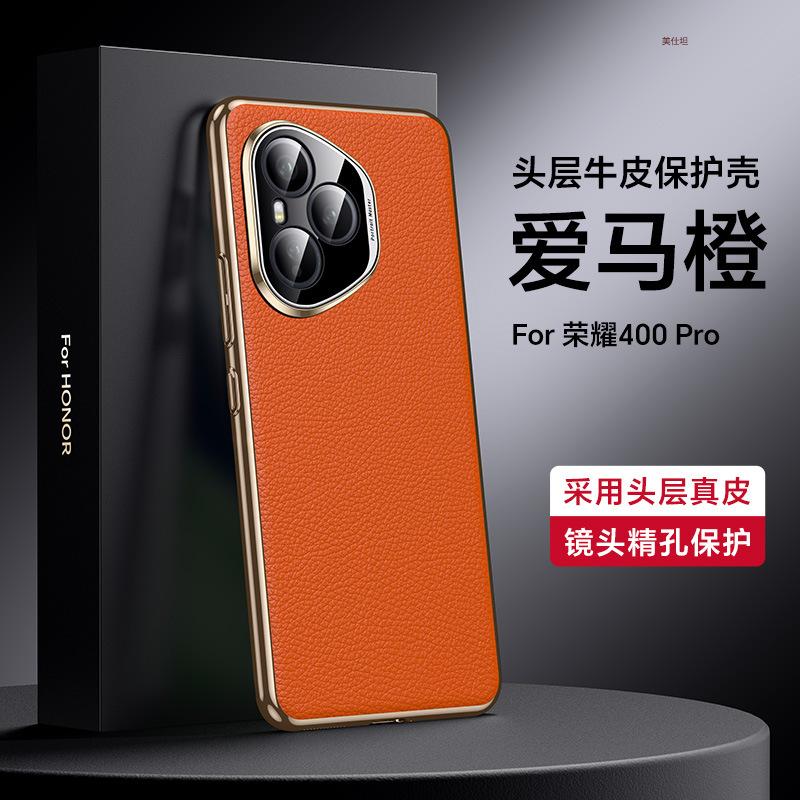 Применимо к чехлу для мобильного телефона Honor 400pro, полностью закрывающий, противоударный, 300pro, гальванизированный, бизнес, первый слой воловьей кожи, мужской кожаный чехол