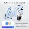 Dahua P3E 4G Outdoor PTZ Security Camera CN plug (adapter included)