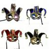 Italian Venice Mask For Men With Noble Style For Halloween And Carnival Celebrations