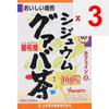 Yamamoto Kampo Seiyaku Shidium Guava Tea 100% 3gx20H Year-round Health Tea Year-round