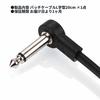 Audiophile Patch Cable, 6.35mm, Flat Cable with Right Angle Connectors on Both Ends, for Connecting to Effects Pedals, Black, Approx. 20cm
