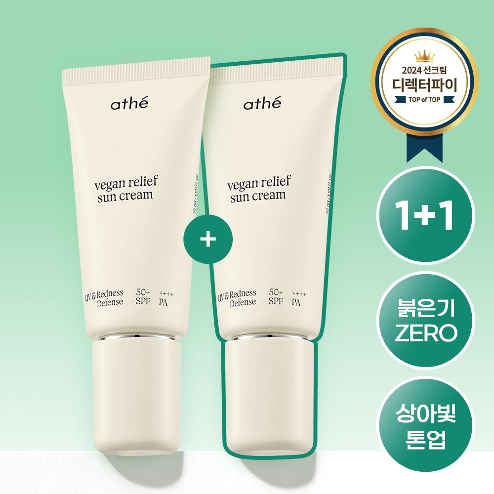 athe Mugija Car Sunscreen 50ml