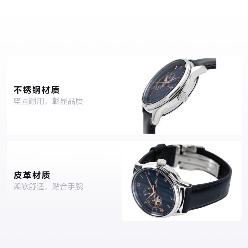 Seiko Серия Presage Мода и Отдых Механический Механизм Кожаный Ремешок Мужские Часы Синий Циферблат SARY187