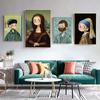 World Famous Painting Mona Lisa Decorative Painting Van Gogh Cartoon Character Art Poster Home Children Room Bedroom Wall Prints
