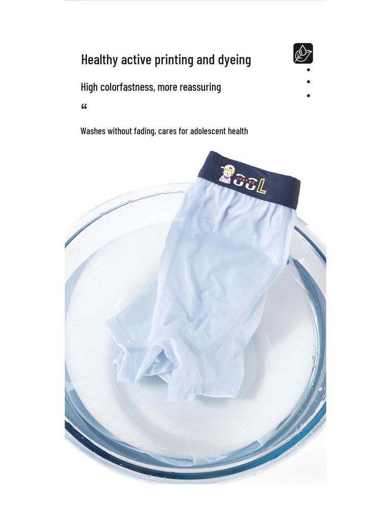 Подростковые боксеры для мальчиков для учеников средней школы