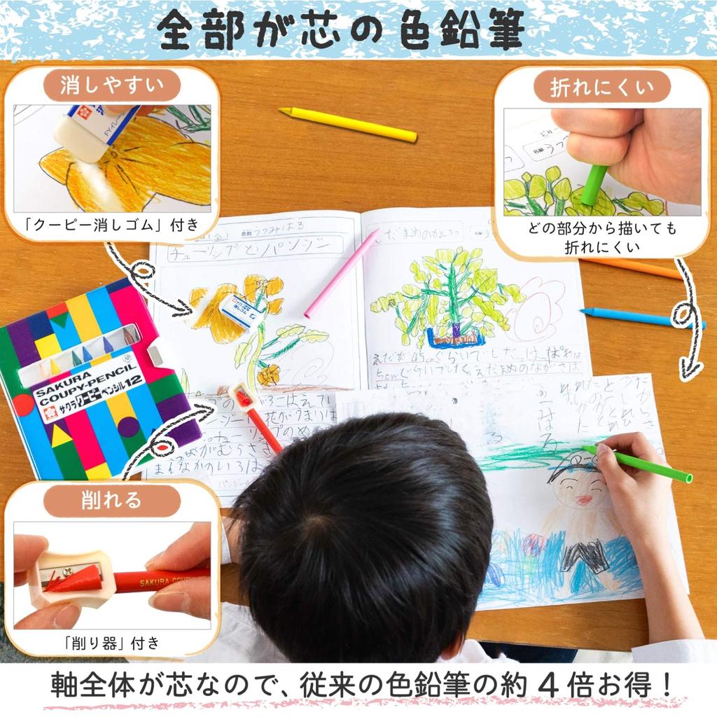 Sakura Crepas Цветные карандаши Coupy Soft Case 12 цветов 5 шт FY12-R1(5)