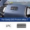Для Geely EX5 Proton eMas 7 Наклейка-патч для затемнения эмблемы руля Защита от царапин Аксессуары для декора интерьера