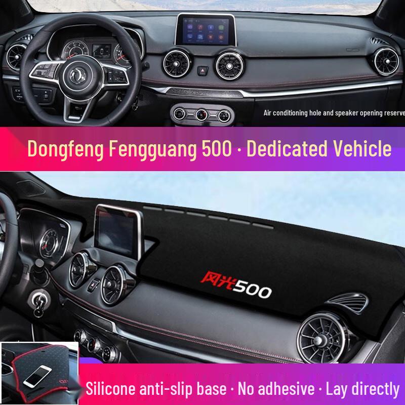 Козырек на панель приборов для Dongfeng EX1 и Foton Jingyi X5 - Теплоизоляция и защита от солнца