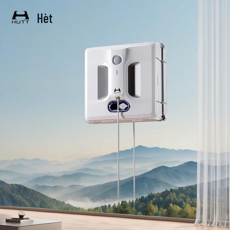 Робот-мойщик окон Hutt W10 2.0 Smart, штекер CN (адаптер в комплекте)