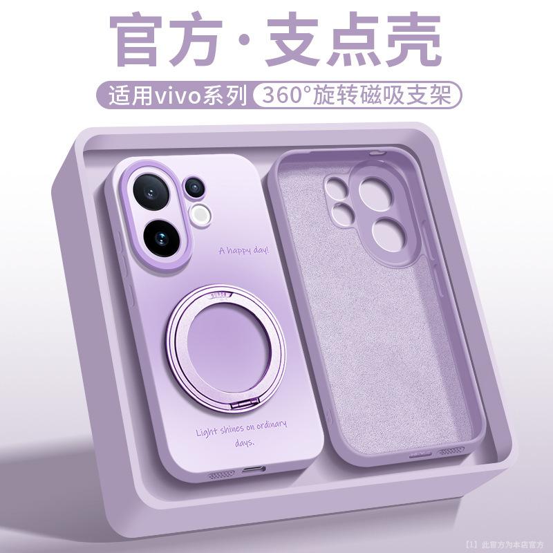 Подходит для чехла мобильного телефона vivos30promini, новый силиконовый чехол-подставка s30 all-inclusive s20pro