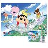 150 Piece Jigsaw Puzzle - Crayon Shin-chan Cannot Stop an Alien Invasion, Popular Korean Puzzle