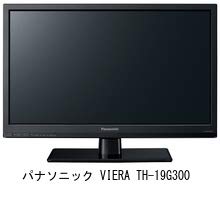 Media Cover Market Panasonic VIERA Compatible Product LCD Protective Film for TH-19G300 [19 Inch] [Anti-reflective TV]
