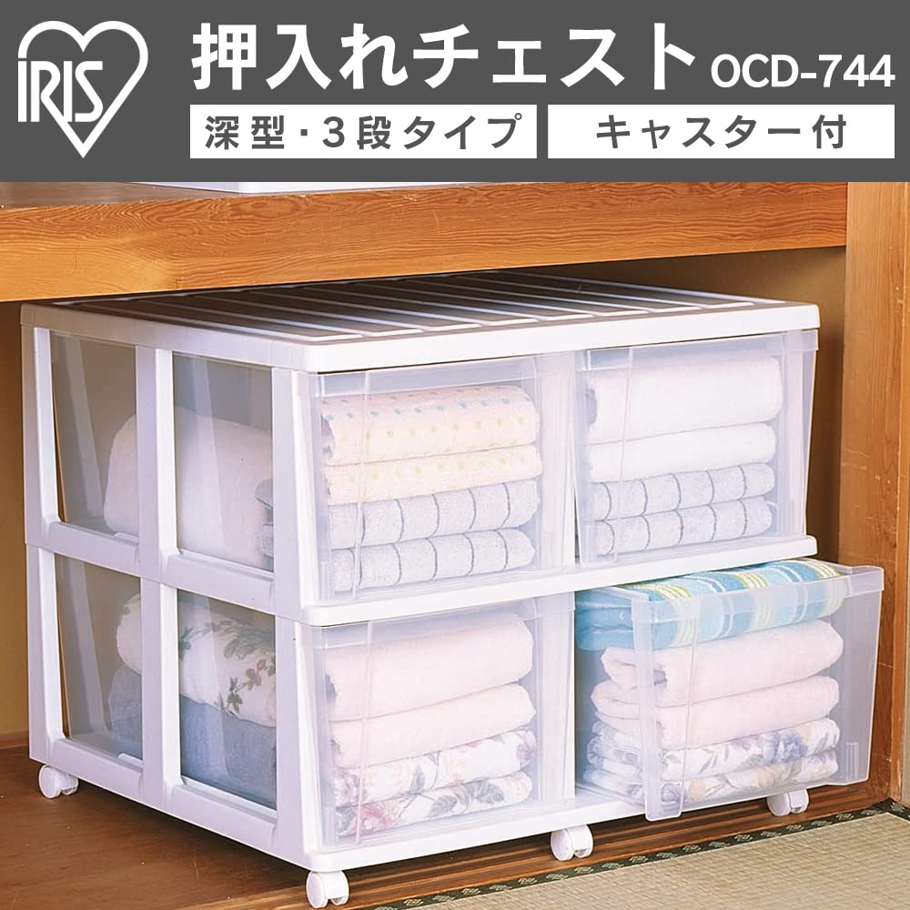 Комод Iris Ohyama, 2 яруса, глубина, ширина 74 x глубина 70 x высота 64,5 см, белый/прозрачный OCD-744