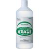 Alinamin Pharmaceuticals Osban S 600ml Disinfectants Wound and Suppurative Skin Preparations Indications: 1. Sterilization and Disinfection of Hands a