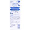 Зубная паста-гель Asahi Wakodo Nikopika с фтором, вкус яблока, 50 г