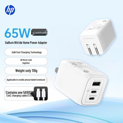 Многопортовое быстрое зарядное устройство HP 65 Вт GaN USB-C