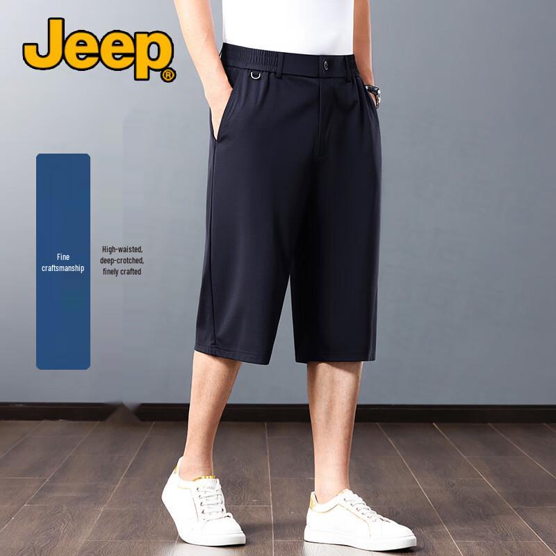 Jeep Мужские летние укороченные брюки из смешанного шелка Mulberry