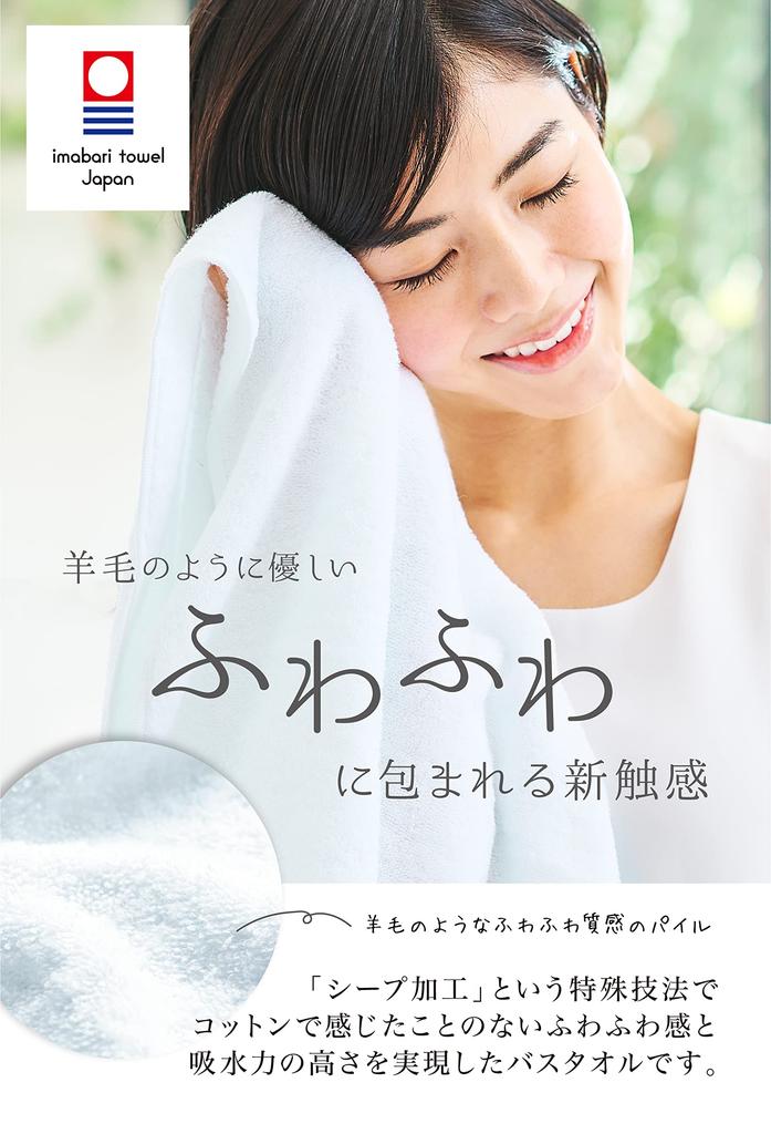 Bath Towel Imabari Large Size Made In Japan Cotton Imabari Towel Bath Towel Imabari Towel [&Cotton Imabari] 100% (Brushed, 2)