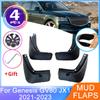 4x брызговики для Hyundai Genesis GV80 JX1 ~ 2023, передние и задние брызговики, защита колес, новое обновление, брызговики