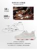 Trendy Breathable Casual Sports Shoes