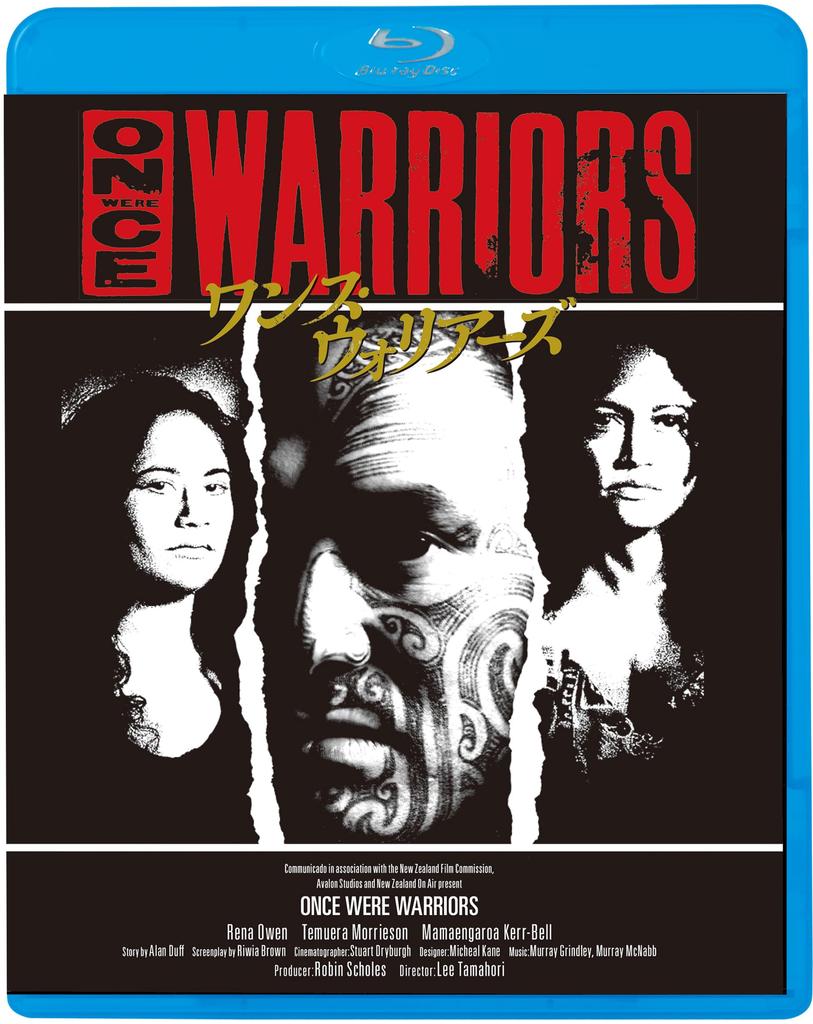 Once Upon a Time Warriors [Blu-ray]