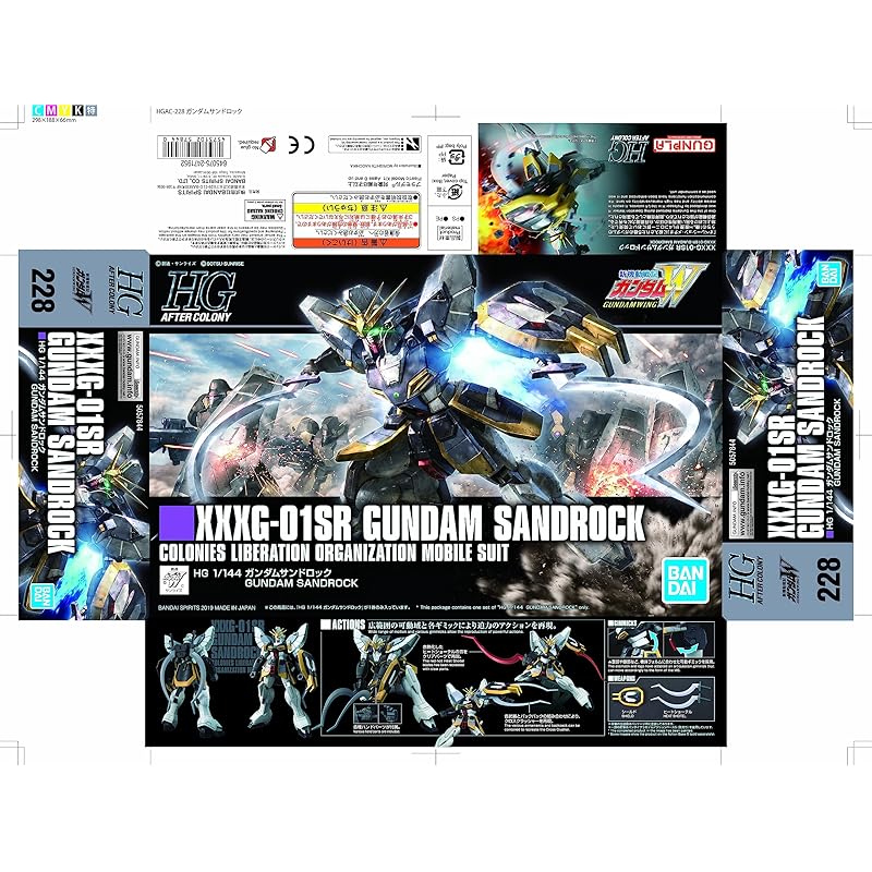 HGAC 1/144 Гандам Сэндрок (Новый мобильный отчет Gundam W) цветная пластиковая модель