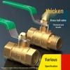 Brass Long Handle Ball Valve - Multi-Size (1/4" To 1") Pneumatic Tap with Internal/External Thread for Water Drain