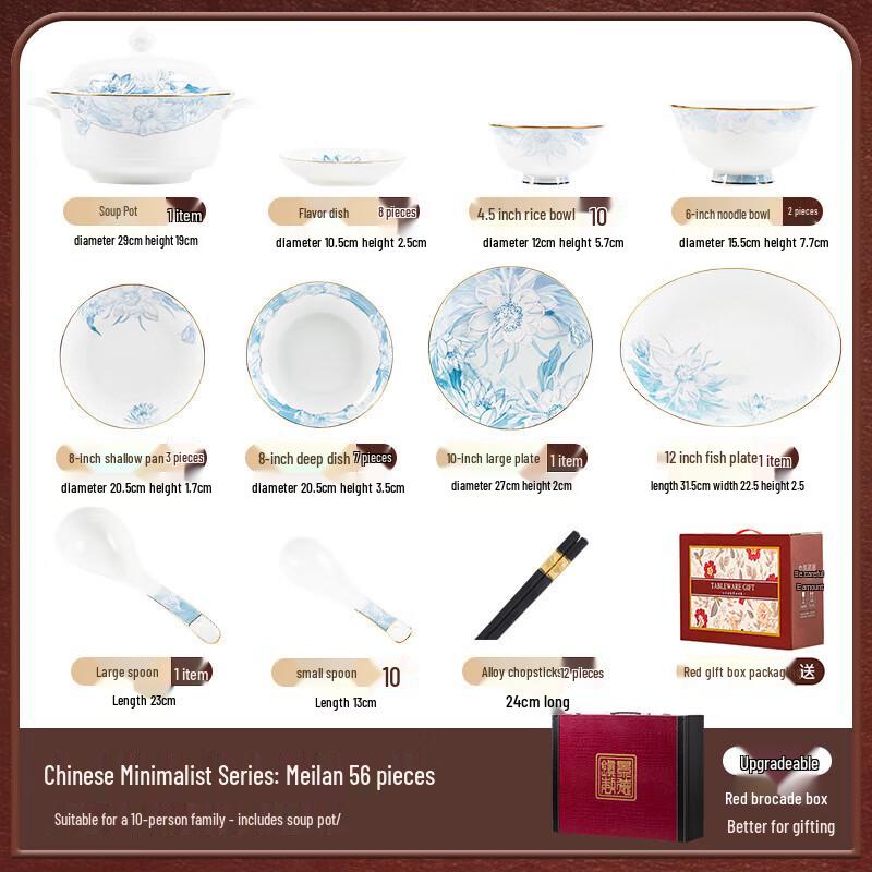 Керамический обеденный сервиз Jingdezhen Mo De Lan Ka