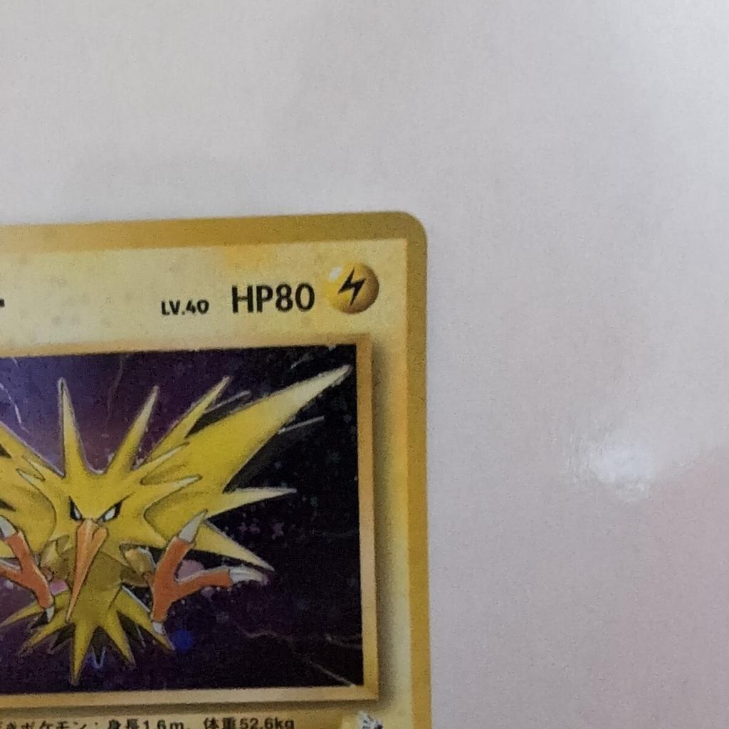 Pokémon Zapdos The Secret of Fossils (Old Back)