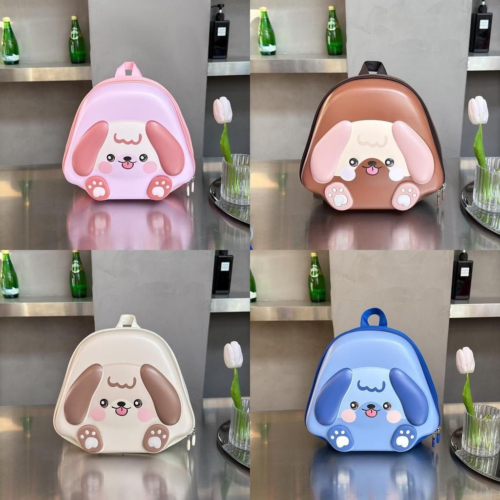 Delightful Cartoon Dog Backpack For Kids In Multiple Colors With Durable Eva Fabric