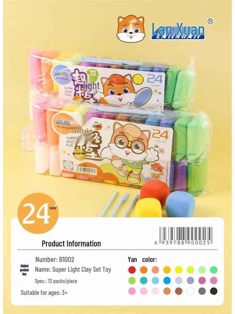 Lan Xuan Сверхлегкий моделирующий пластилин - 12, 24, 36 цветов - Пластилин в пакетах для детей