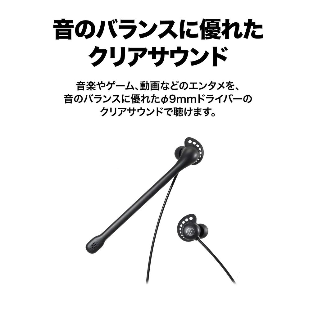 Гарнитура Audio Technica BK Inner Ear с микрофоном и шумоподавлением, кабель для ручного контроллера ATH-202COM для ПК/PS4/PS5/Switch/Xbox One/3,5 мм