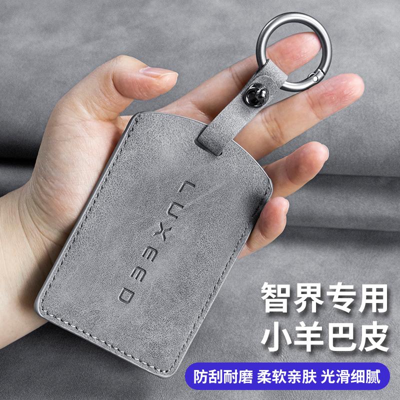 Fit For Huawei AITO R7 S7 Car Key Card Holder NFC Smart Card Case Suede Protective Shell