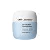 AFTER-RAY Охлаждающий солнцезащитный флюид 50 мл SPF 50+ PA++++