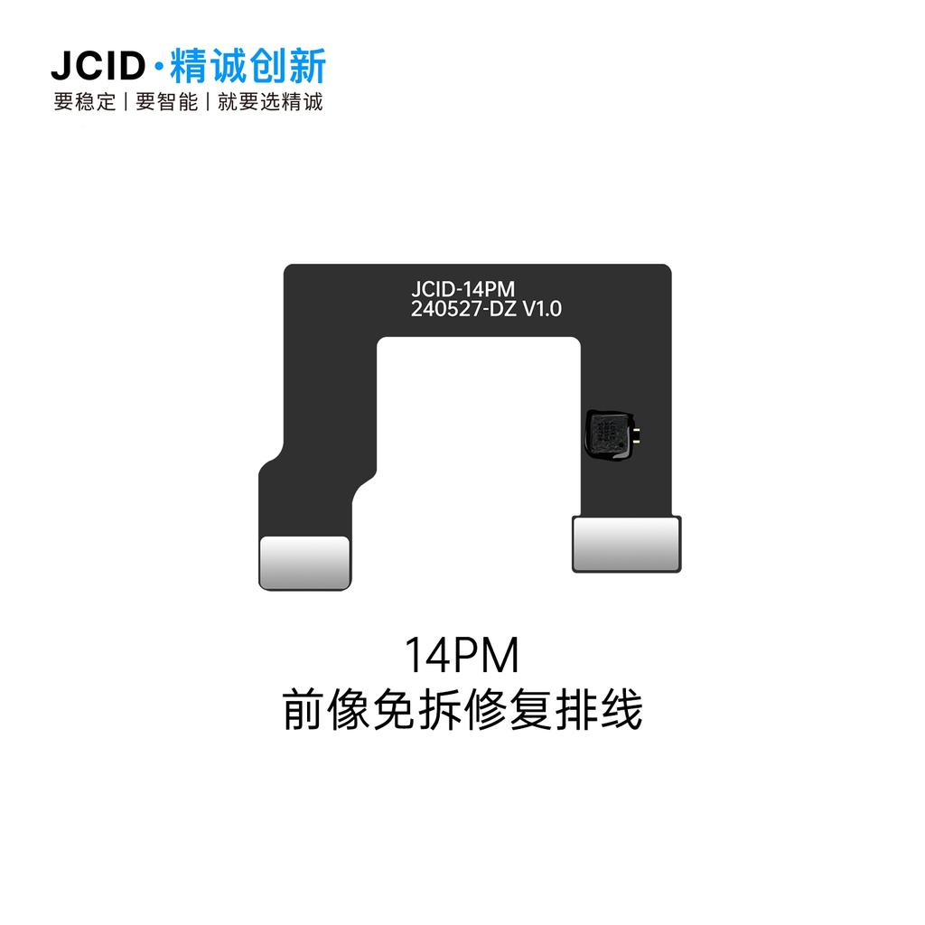 JCID Tag-on Rear Camera Repair FPC for IPhone 14 - 17 Series Solve Code Matching & Pop Up Window Problem Without Soldering Tools
