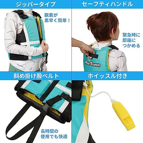 [Эксклюзивно для Amazon.co.jp] Жилет для снорклинга Reef Tourer с удобной застежкой-молнией, ремешком между ног и свистком, для детей, плавучесть 3,4 кг, бирюзовый, S