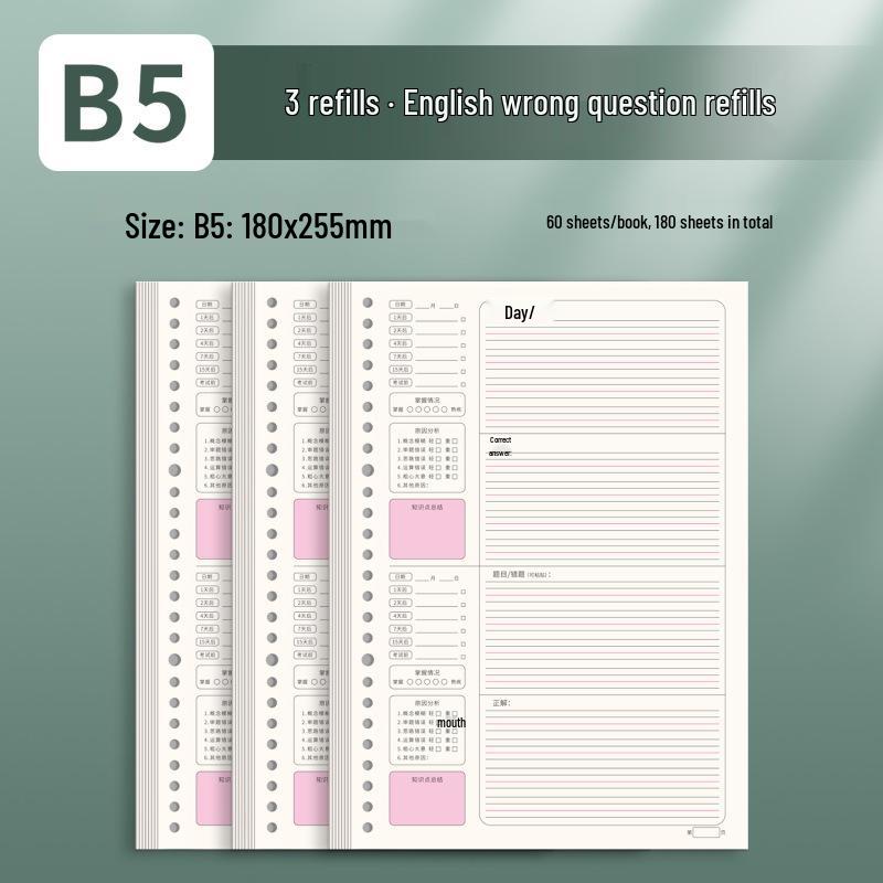 Прочный блокнот формата B5 на кольцах: Толстый, Удобный, Идеально для студентов
