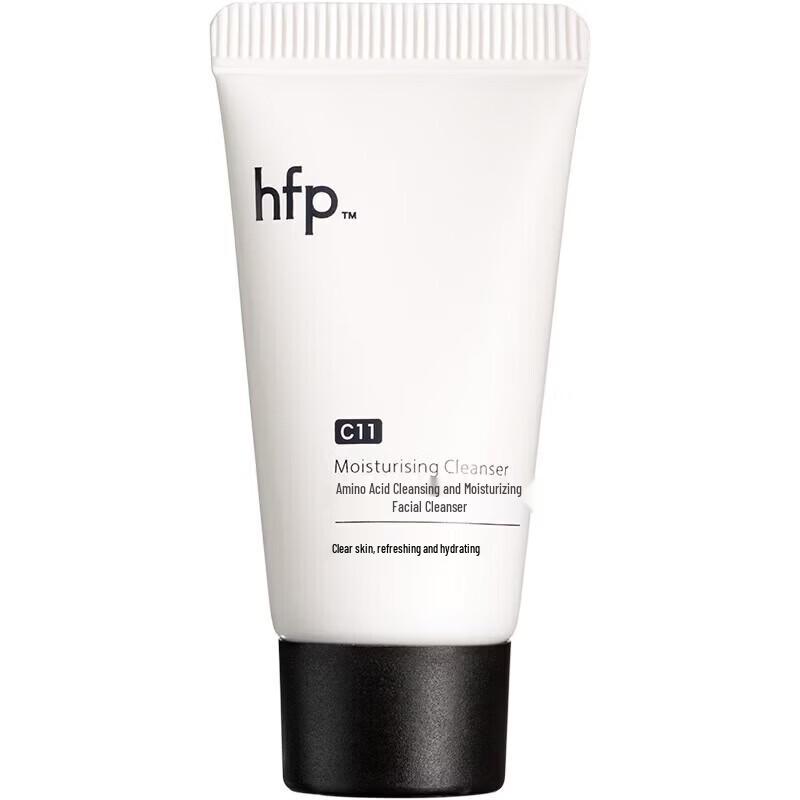 HFP Hydrating Skincare Gift Set with Amino Acid Cleanser
