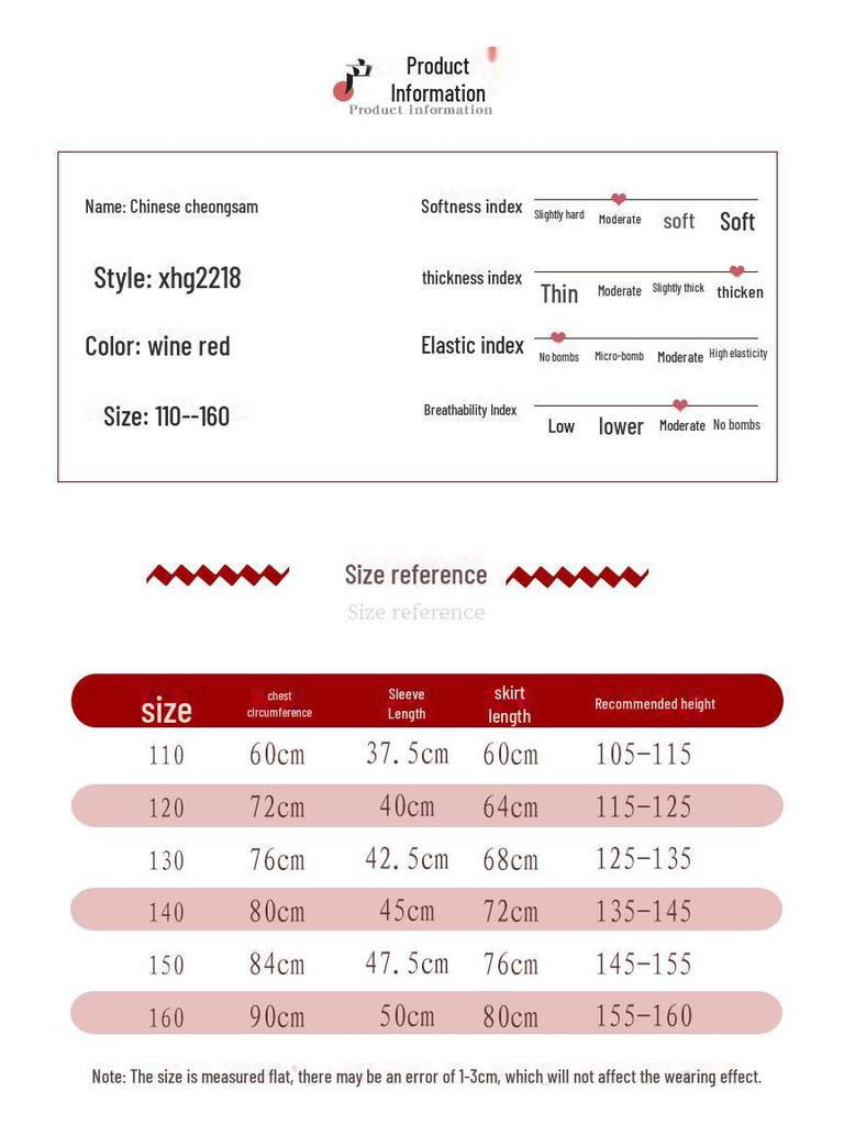 Зимнее теплое плюшевое платье-чонсам ханьфу для девочек - маленькие и средние размеры