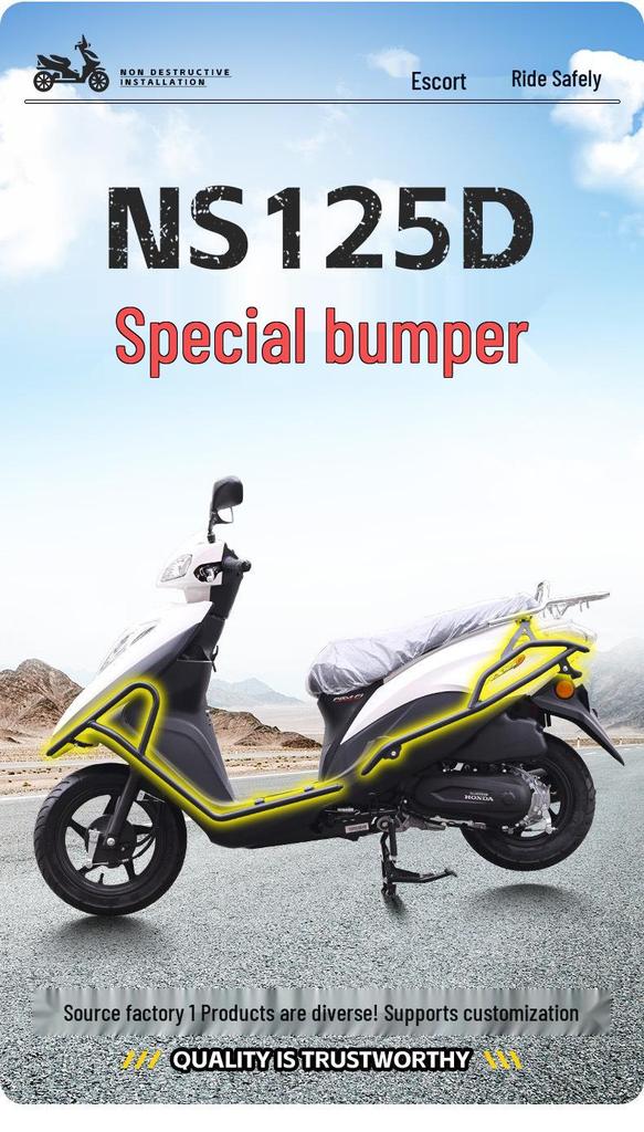 Honda NS125D Полное покрытие Передний и задний защитные бамперы от падения