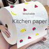 50/100/200pcs Kitchen Cleaning Paper Towels, Reusable and Washable Household Cleaning Supplies, Degreasing and Decontamination Essential for Home