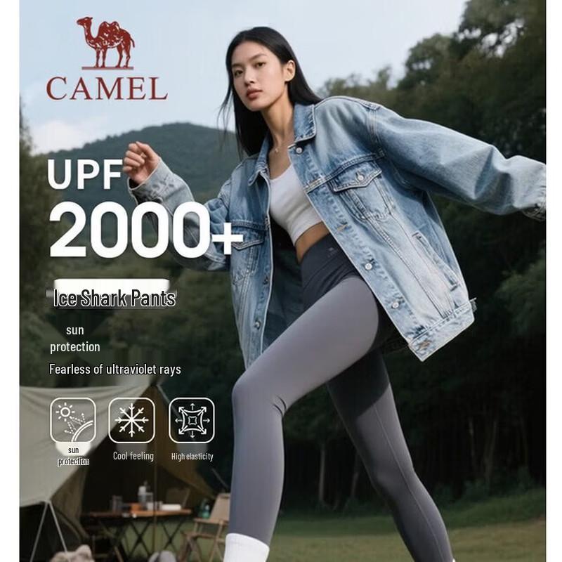 Camel Женские леггинсы для йоги и бега с текстурой акульей кожи