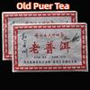 250 г приготовленного черного чая Юньнаньский чай пуэр кирпичный выдержанный старый чай пуэр полезный напиток