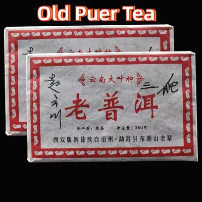 250 г приготовленного черного чая Юньнаньский чай пуэр кирпичный выдержанный старый чай пуэр полезный напиток