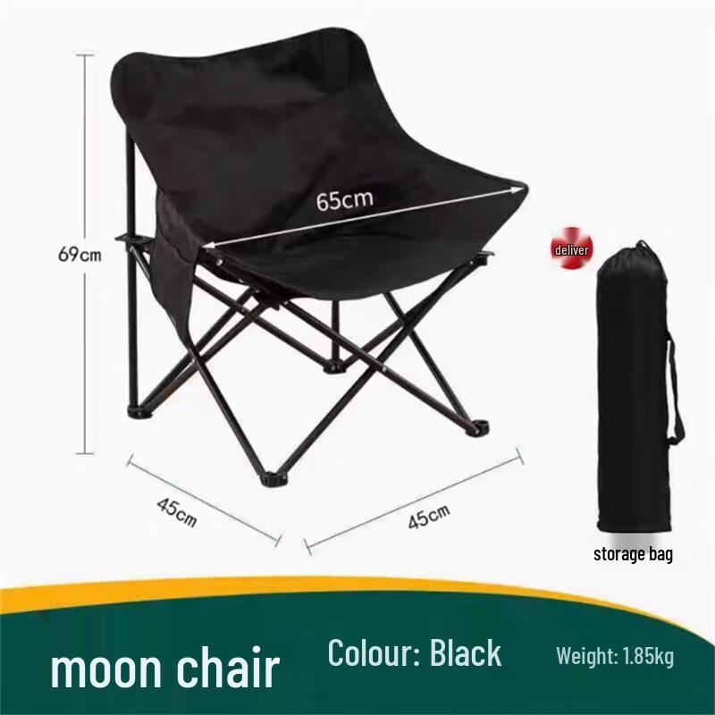 OEING Portable Folding Outdoor Moon Chair