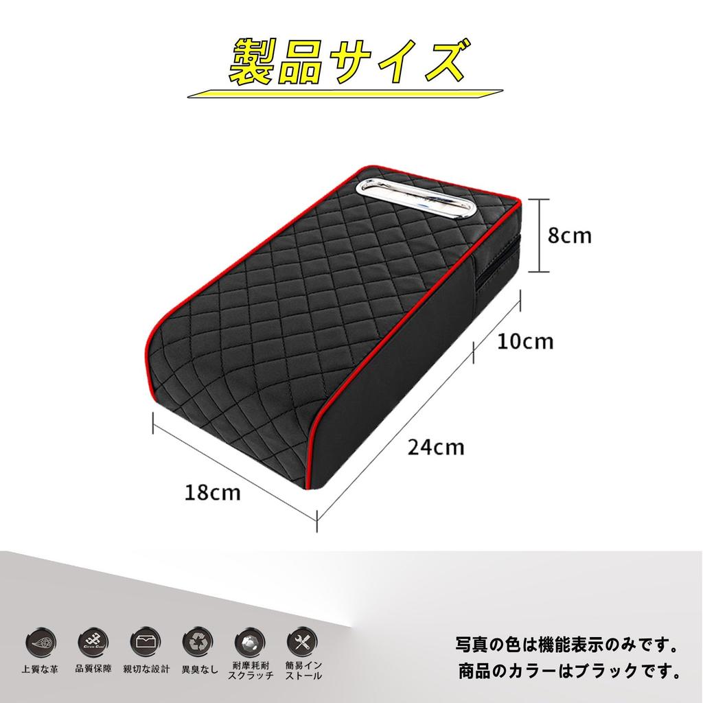 EXCEREY Car Console Box Armrest Armrest Cushion with Tissue Ergonomic Design for Long Memory Foam PU Suitable for Most Car Black Includes Tissue Box