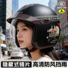 2026 New 3C Certified Motorcycle Helmet Warm Rainproof Inner Push Lens Adult Commute