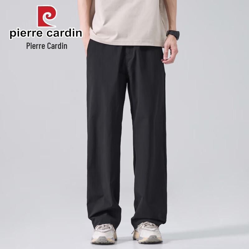 Pierre Cardin Men's 2026 Quick-Dry Loose Straight Casual Pants